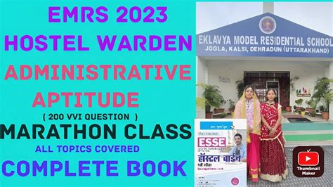 Emrs Hostel Warden Administrative Aptitude Mcq Marrathon Emrs Exam