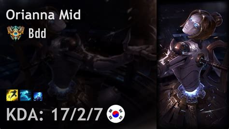 Orianna Mid Vs Cassiopeia Bdd Kr Challenger Patch 624 Youtube