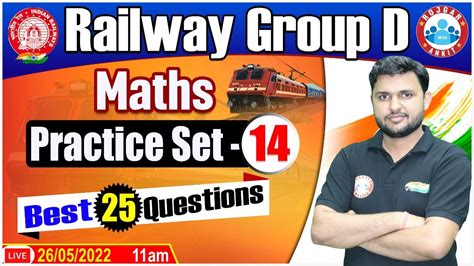 Railway Group D Maths Ntpc Maths Group D Maths Practice Set