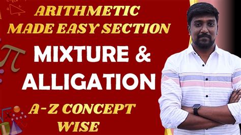 Arithmetic Made Easy Section Mixture And Alligation A Z Concept