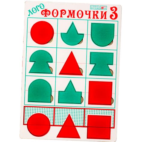 Логоформочки 3