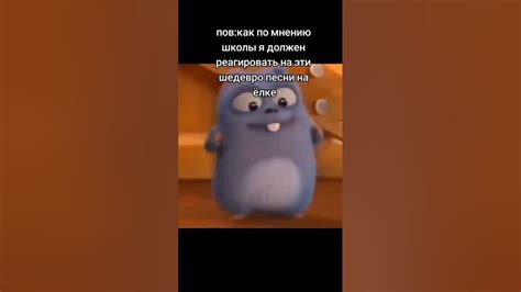 #мем #прикол #фимозик - YouTube