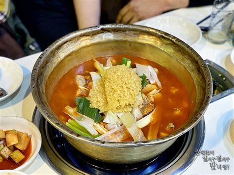 마포 도화동 맛집 종로 계림닭도리탕 오랫만에 맛보는 마늘 폭탄 닭볶음탕 네이버 블로그