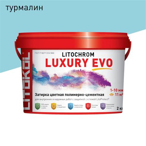 Затирка LITOKOL 2000 г - купить в интернет-магазине OZON с доставкой по ...