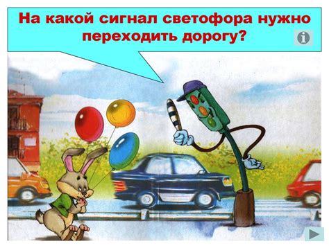 Дорожные знаки. Какой знак здесь нужно установить? - презентация онлайн