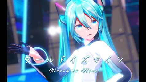 Mmd World Is Mine Yyb Hatsune Miku10thworld Is Mineワールドイズマイン Youtube