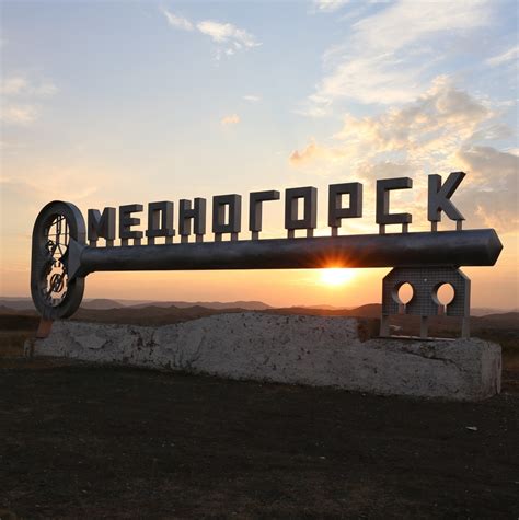 Маршруты общественного транспорта Медногорска