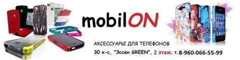 Чехлы для телефонов Набережные Челны - #mobilon2 | Наш адрес: г. 2025 ...