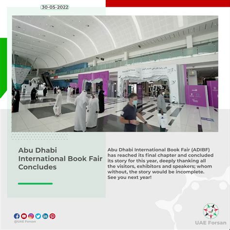 Uae Forsan On Twitter Abu Dhabi International Book Fair Concludes