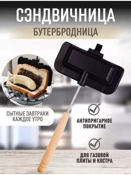 Бутербродница so117957a, - купить по выгодной цене в интернет-магазине ...