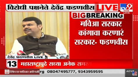 Maharashtra News Live Update महाराष्ट्राला दिलासा आज राज्यात कोरोनाचा एकही मृत्यू नाही