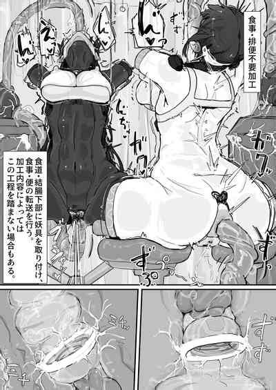 If Yoma Barai Kanata③ nhentai hentai doujinshi and manga