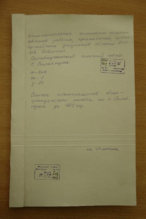 л (1) — Postimages