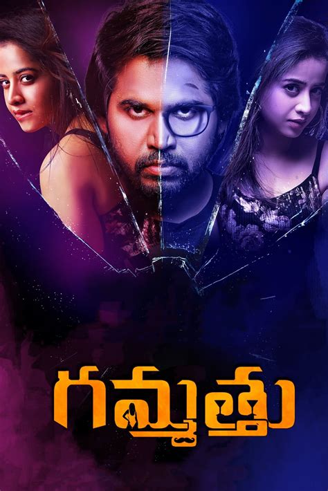 Gammatthu Poster 5 Full Size Poster Image Goldposter