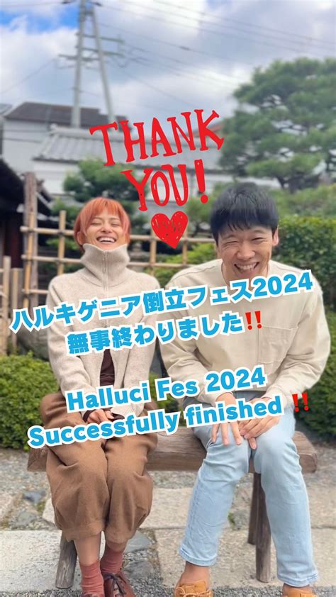 Hallucigenia Handstand Festival 【講師紹介】english After 生田覚通 イクタ アキミチ