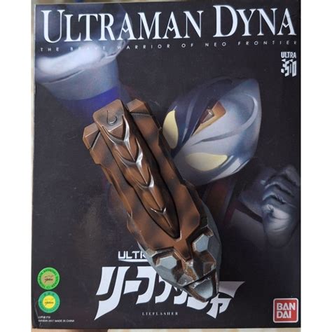 * Waste System* Transformed Ultraman Dyna Realistic Version: Ultra ...