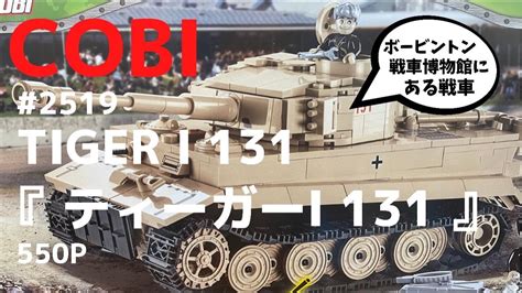 Lego Cobi Blocktiger Ww Military