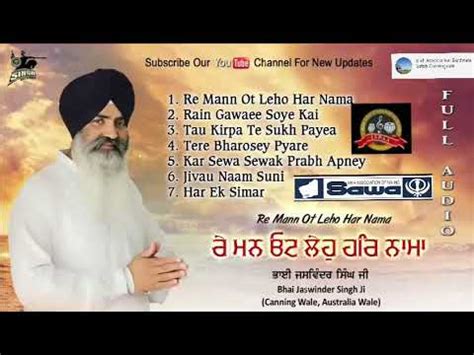 Jivau Naam Suni Bhai Jaswinder Singh Canning Vale Gurdwara Sahib YouTube