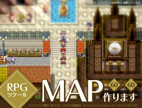 Rpgツクールmvmzのマップ制作します 60×60マスの大きめマップ制作します！ その他（デザイン） ココナラ