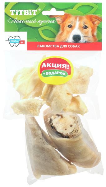 Копыто мясное говяжье (+носы и губы говяжьи) 240 г - купить с доставкой ...