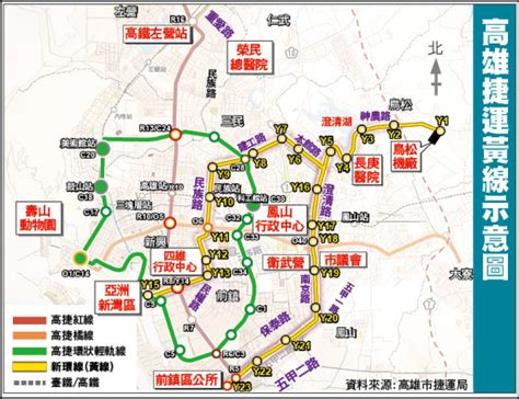 政院核定 高雄捷運黃線年底前動工 高雄市 自由時報電子報