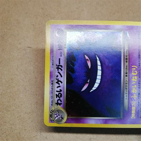 Mavin Pokemon Japanese Card Dark Gengar No 094 Neo Destiny Rare Holo