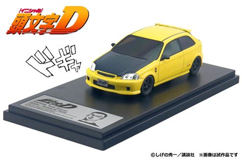 Initial D Tomoyuki Tachi Ek Todo Shokai Civic Hlj