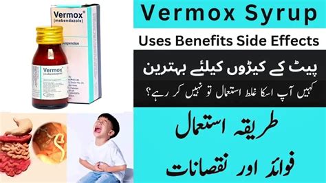 Cremaffin Syrup Uses For Constipation Dosage Side Effects