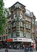 Category Bookshops In London Wikimedia Commons