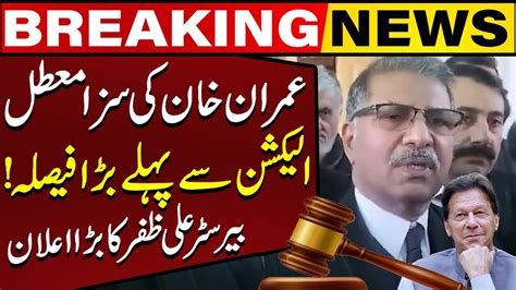 Good News For Imran Khan Pti Barrister Ali Zafars New Surprise Bat