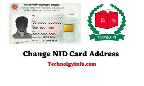 How Do I Print My Nid Card Online Templates Sample Printables