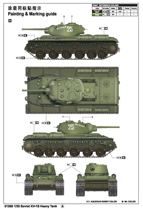 Trombettista Carro Armato Pesante Kv S Modello Di Albero