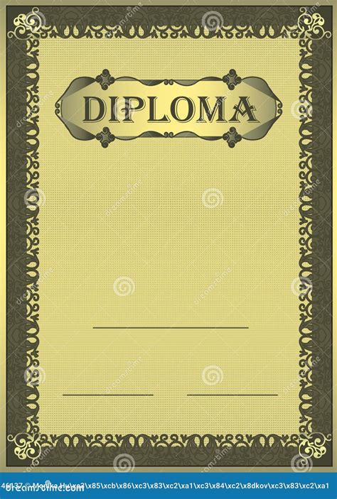 Diploma Gold Frame Ornament Stock Vector - Illustration of format ...