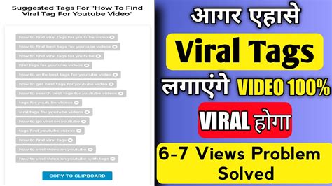 How To Find Viral Tag For Youtube Video How To Find Best Tag For