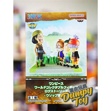 Dumpytoy 現貨 日版 金證 景品 航海王 海賊王 Wcf Log Stories 騙人布海賊團and 三人組 蝦皮購物