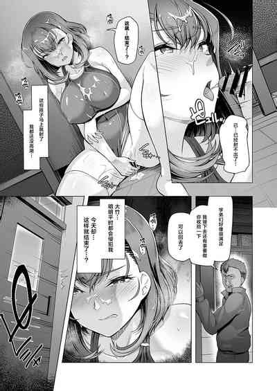 Swimming Club Ace Hypnosis Plan 3 Nhentai Hentai Doujinshi And Manga