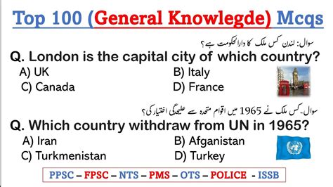 Top Most Repeated General Knowledge Gk Mcqs For Ppsc Fpsc Issb