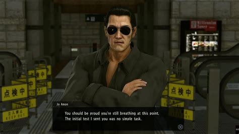 Yakuza Kiwami 2 Jo Amon Cheese YouTube