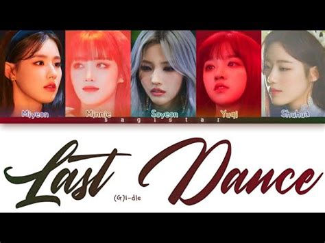 G I DLE 여자 아이들 Last Dance lyrics color coded lyrics YouTube