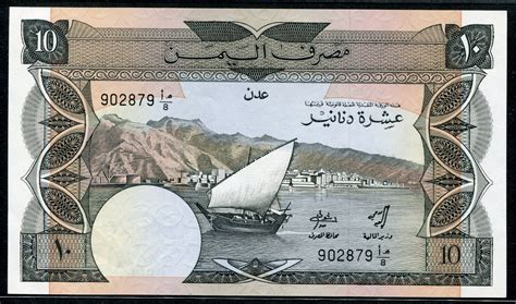 예멘 Yemen Democratic Republic 1984 10 Dinars P9a 미사용