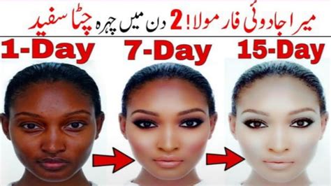 Best Summer Glow Facial Remove Darkness From Your Skin Youtube