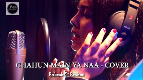 Chahun Main Ya Naa Cover Rakesh Rashmi Studio Acoustics Youtube