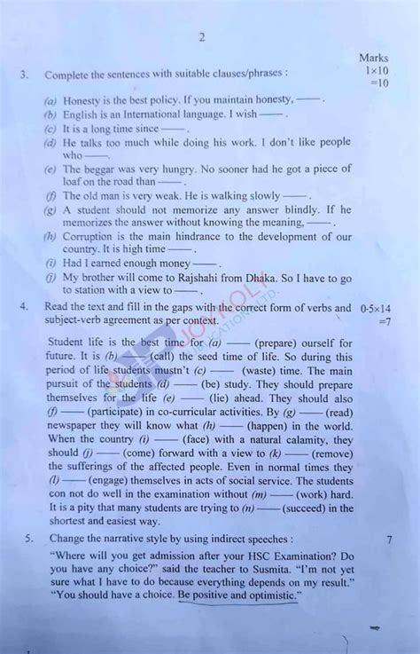 HSC English 2nd Paper Question Solution Dhaka Board 2023