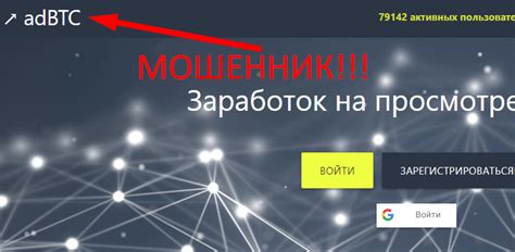 AdBTC top отзывы и обзор проекта