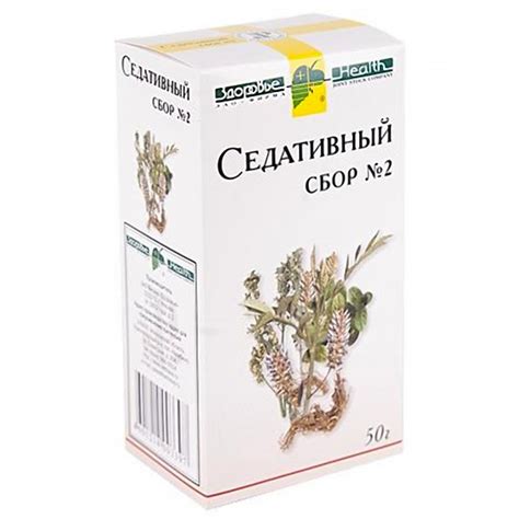 Успокоительный (седативный) сбор №2: Инструкция по применению | Книга ...