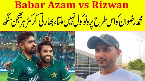 Rizwan Deserve Better Harbhajan Singh Loud Youtube