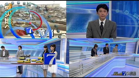 Nhkニュース7放送中の夜景音楽1993年度1998年度2000年度 Youtube