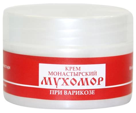 Крем монастырский с мухомором «При варикозе» (50 мл), цена — 343 р ...