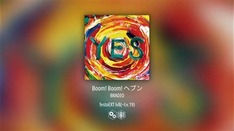 Boom Boom ヘブン [ext] Festo Malody Pad Youtube