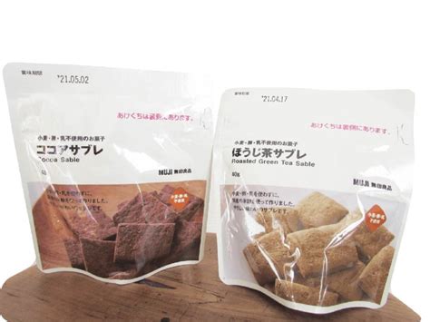 無印良品 小麦 卵 乳不使用のお菓子 プレーンスティックサブレ 30g 1セット 4袋 良品計画 開店祝い